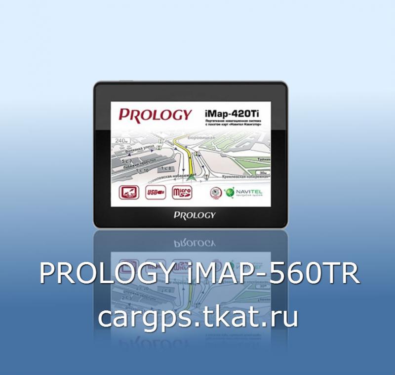 PROLOGY IMAP 560TR