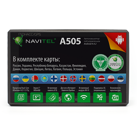 NAVITEL A505